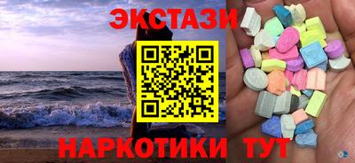 мдма Беслан