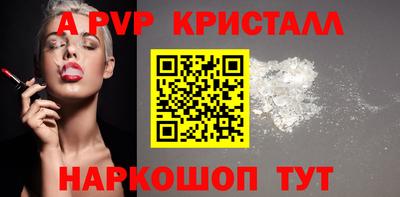 дмт Бийск