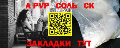 мдма Беслан