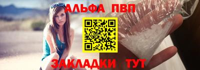 дмт Бийск