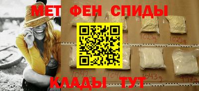 мдма Беслан