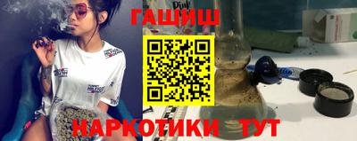 дмт Бийск
