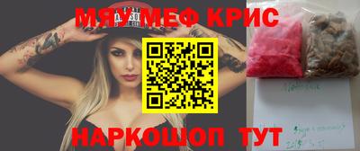 дмт Бийск