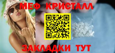 герыч Гусиноозёрск