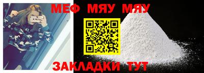 мдма Беслан