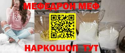 кокаин Гусь-Хрустальный