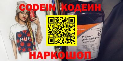 экстази Берёзовский