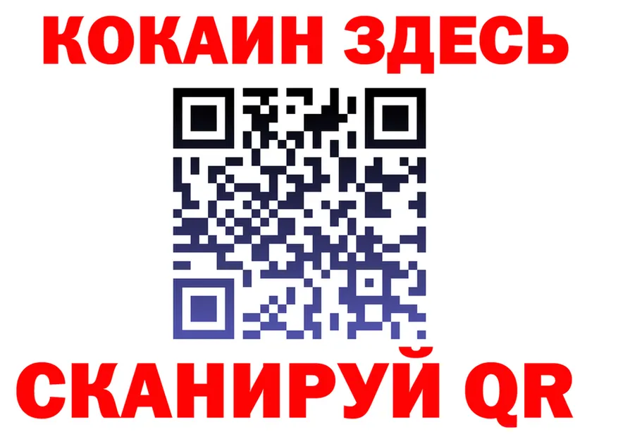 Альфа ПВП Crystall зеркало площадка KRAKEN Железноводск
