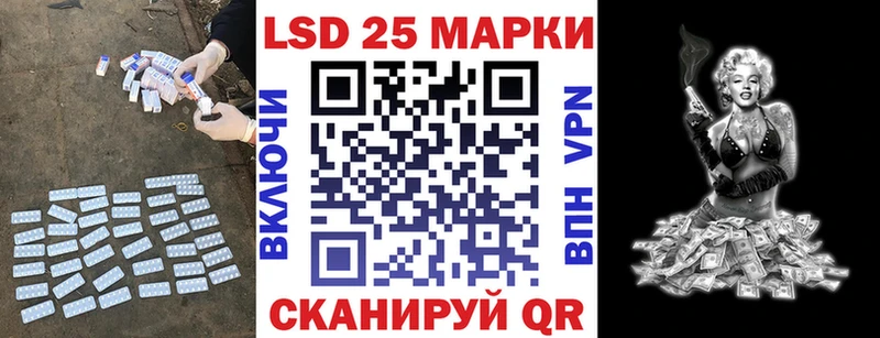 kraken маркетплейс  дарнет шоп  Железноводск  Лсд 25 экстази ecstasy 