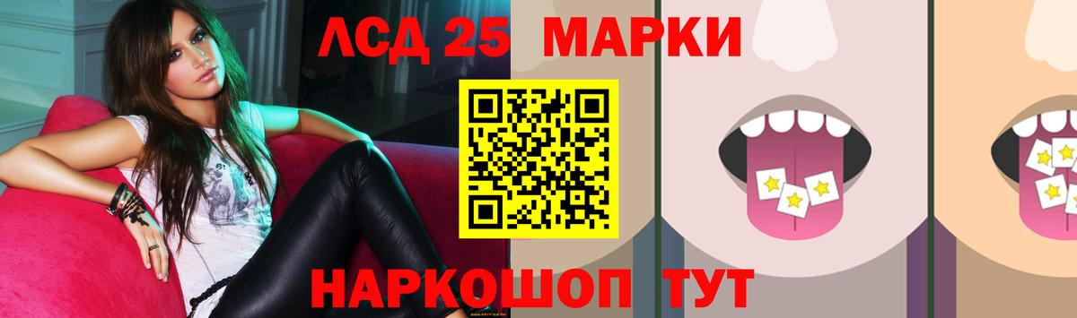 COCAIN Железноводск