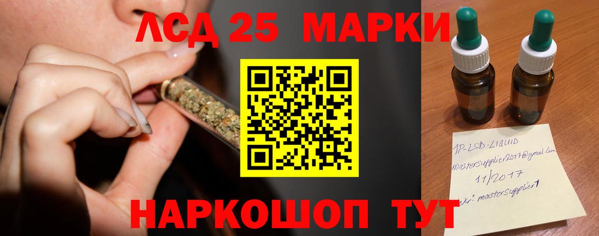 Лсд 25 экстази ecstasy  Железноводск  Лсд 25 экстази  ссылка на мегу зеркало  ЛСД экстази кислота 