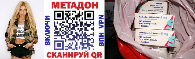 МЕГА ТОР  как найти закладки  Железноводск  МЕТАДОН methadone 