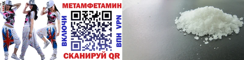 МЕТАМФЕТАМИН Декстрометамфетамин 99.9%  Железноводск 