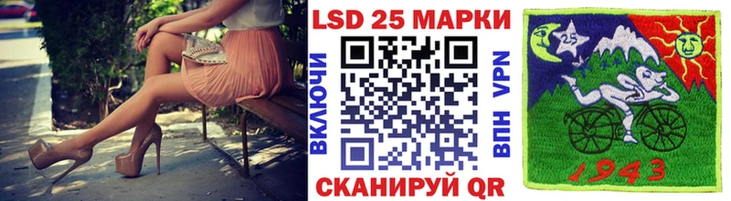 Марки N-bome 1500мкг  Железноводск 