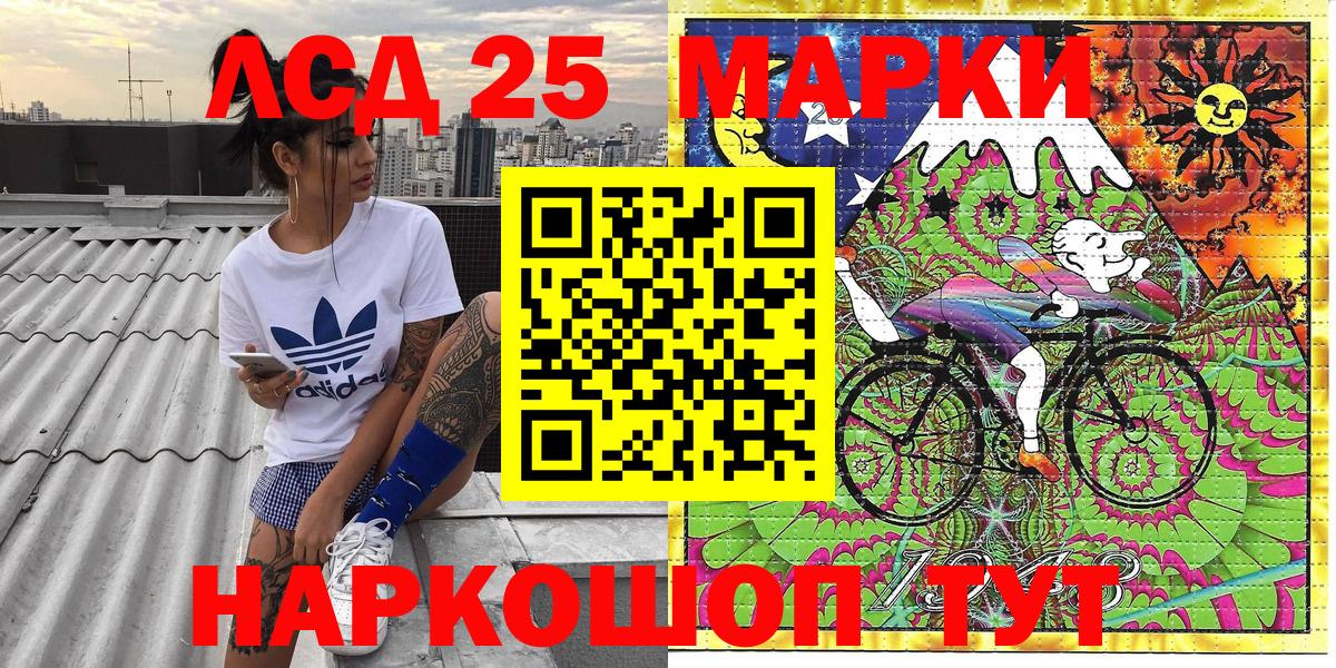 Марки NBOMe 1500мкг  Железноводск 