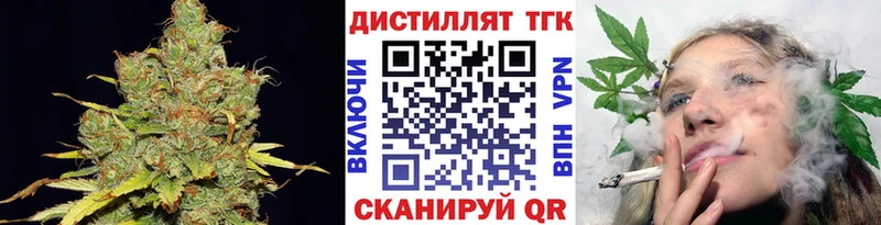 ТГК концентрат  купить   Железноводск 
