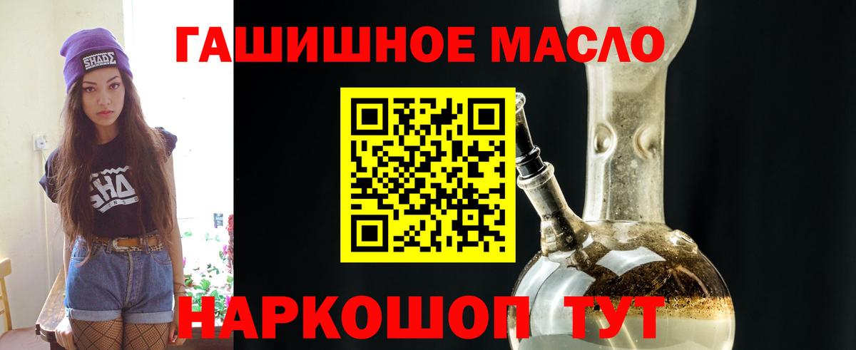 ТГК вейп с тгк  купить наркотик  Железноводск  Вход с VPN 