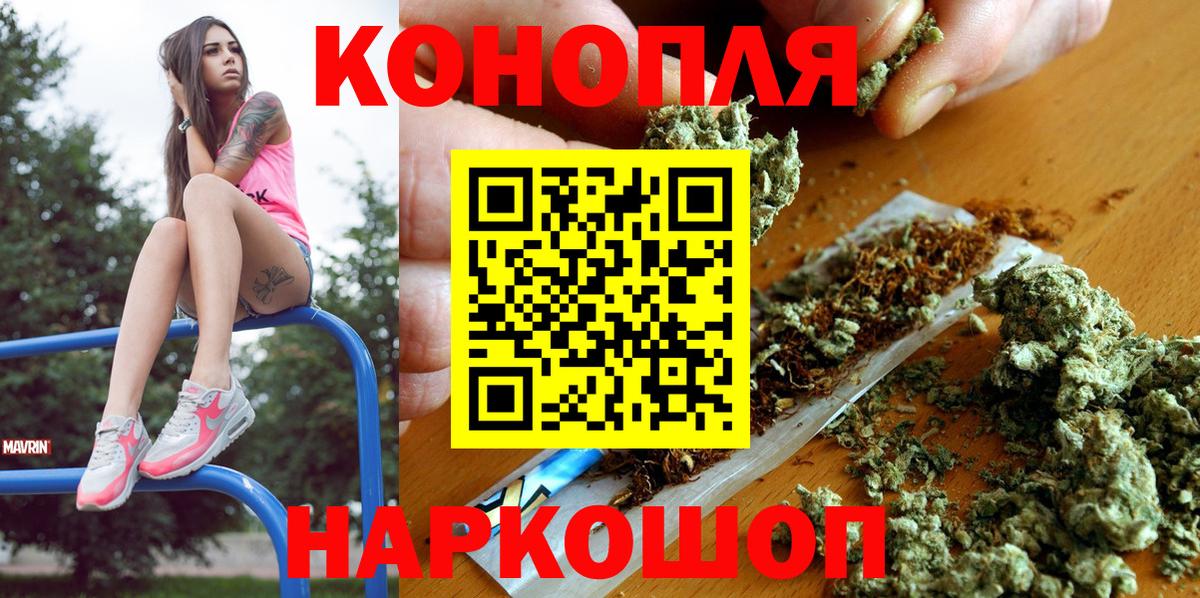 Конопля семена  Железноводск  Бошки Шишки марихуана  Шишки марихуана семена  Бошки марихуана OG Kush 