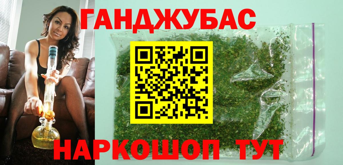 Каннабис конопля  Бошки марихуана конопля  МАРИХУАНА семена  Железноводск  Шишки марихуана ГИДРОПОН  Вход с VPN 